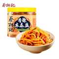 蔡林记 香辣木瓜丝爽口下饭菜即食菜配粥拌面泡菜酱菜咸菜小菜280g瓶装