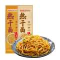蔡林记 150g*5袋原味卤肉武汉正宗热干面湖北特产非油炸挂面速食早餐宵夜