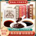 蔡林记 热干面拌面酱料包多口味组合芝麻酱调味料凉面拌面速食酱包