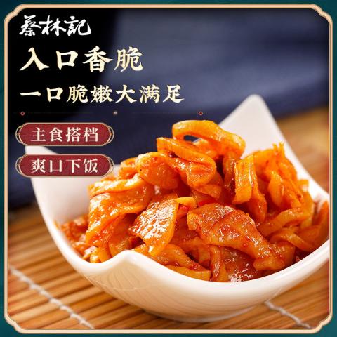 蔡林记 酱菜30g*5小包装酸豆角脆萝卜丁海带丝卤藕片下饭菜咸菜 图片 8