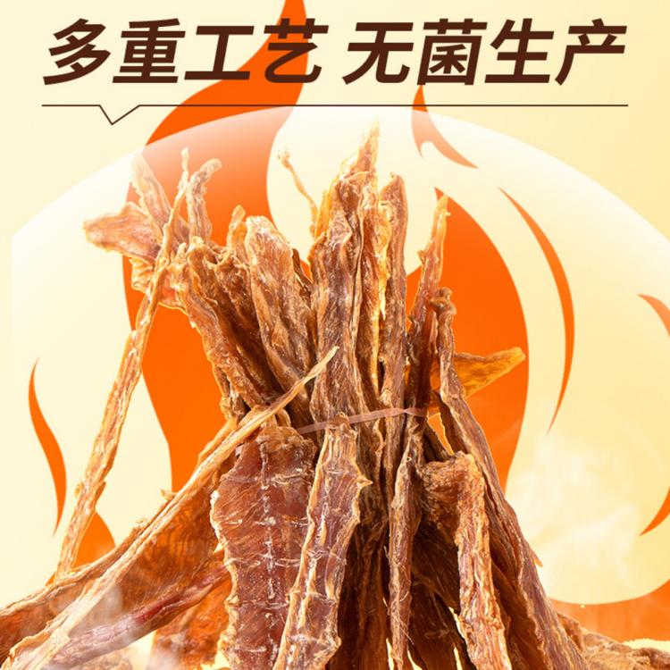 商品缩略图 5
