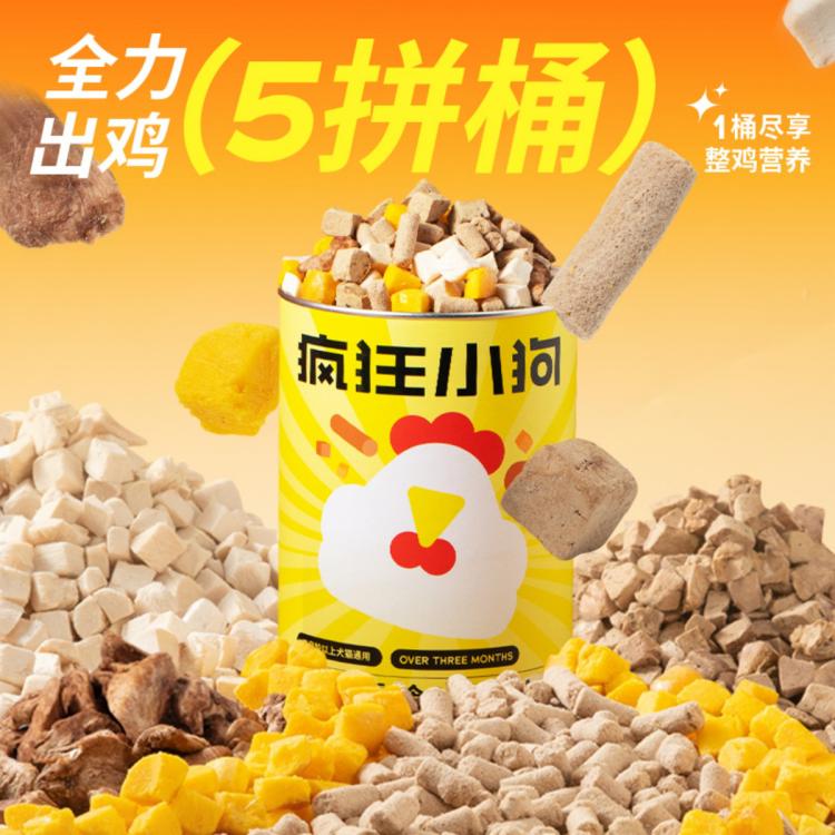 商品缩略图 3