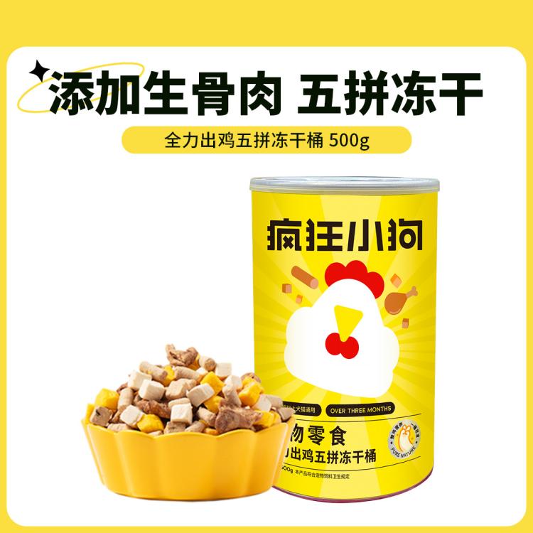 商品缩略图 2