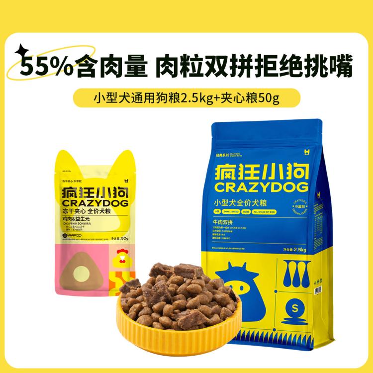 商品缩略图 2