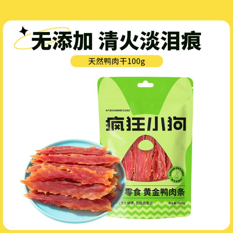 商品缩略图 2
