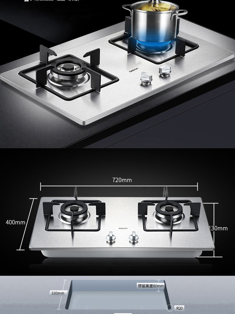 4.2kw不锈钢煤气灶双灶 大火力嵌入式燃气灶具 35g