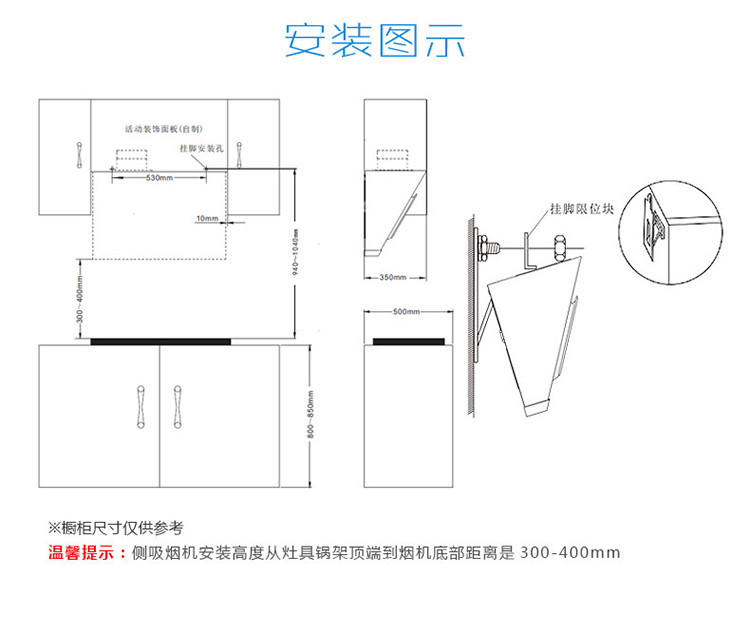 大白17.5立方油烟机白色侧吸式小型厨房家用脱排抽油烟21a6