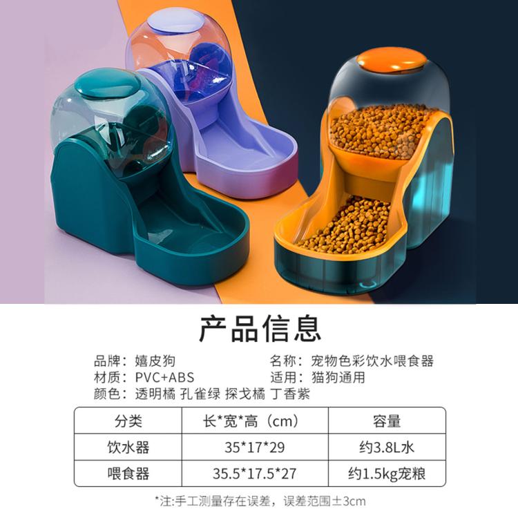 商品缩略图 7