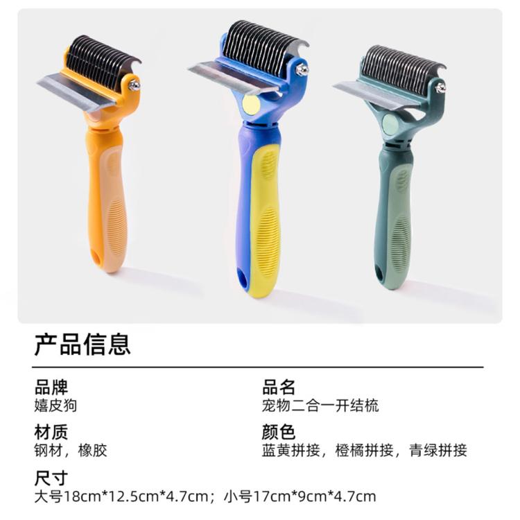 商品缩略图 6