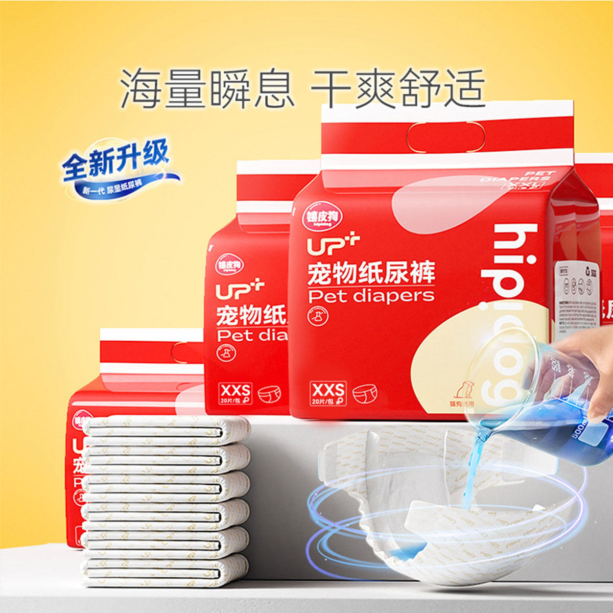 商品缩略图 1