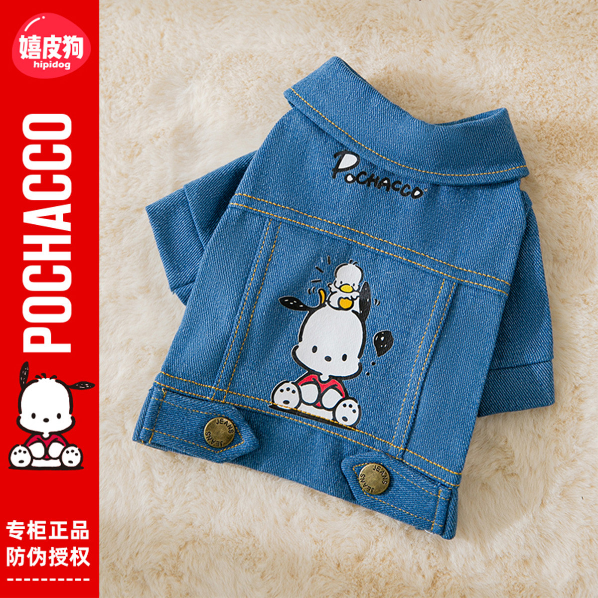 商品缩略图 1
