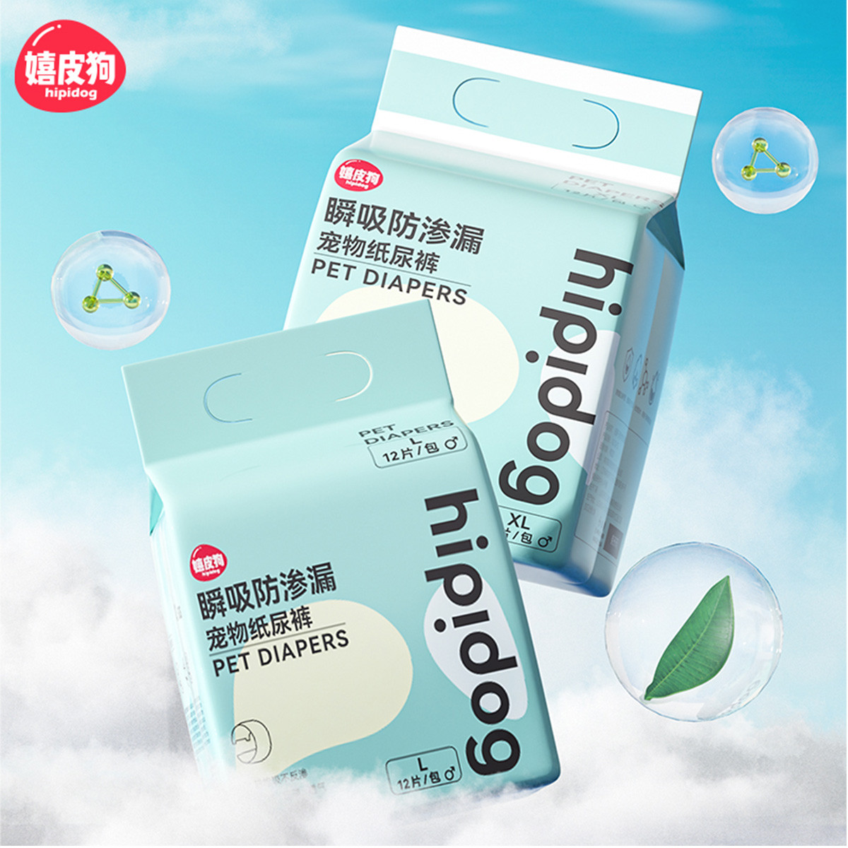 商品缩略图 1