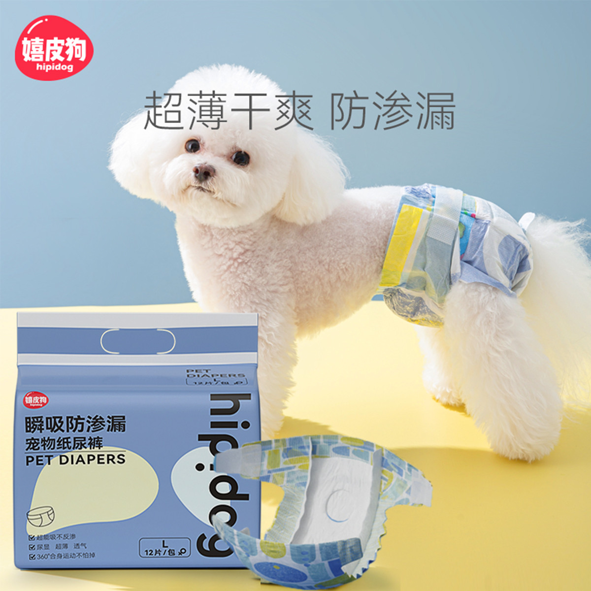 商品缩略图 1