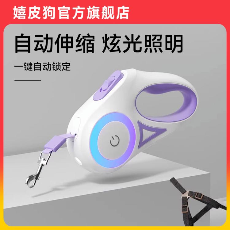 商品缩略图 2