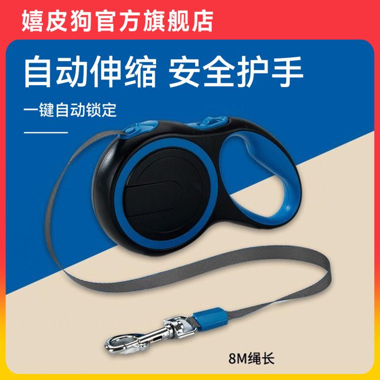商品缩略图 2
