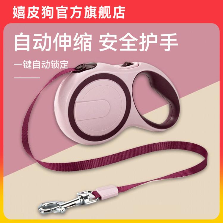 商品缩略图 2