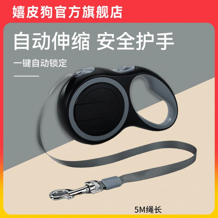 商品缩略图 2