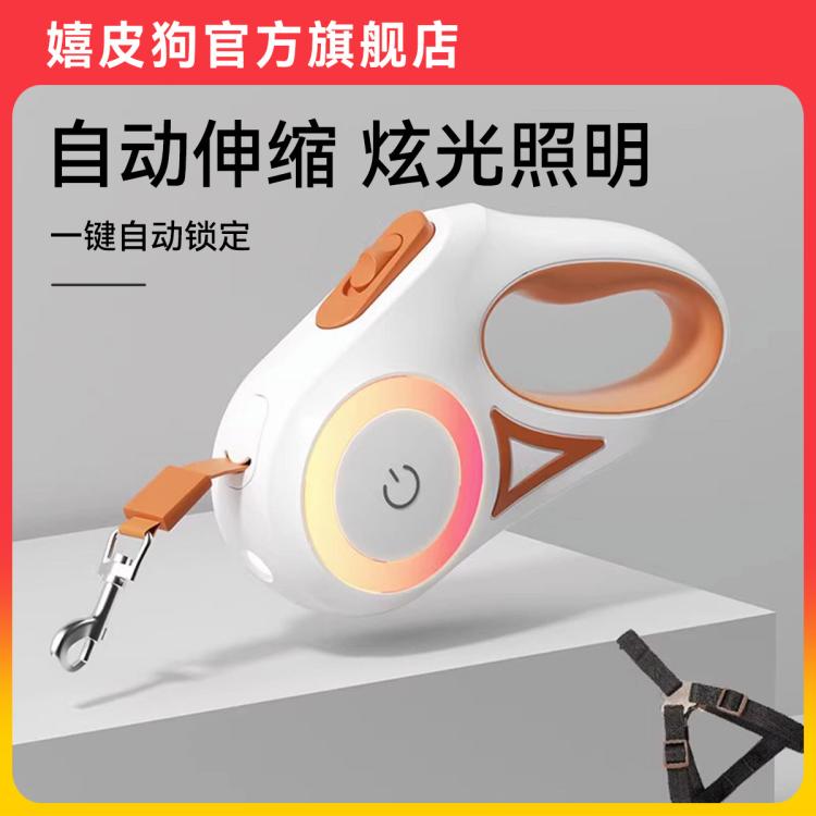 商品缩略图 2