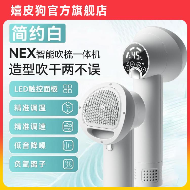 商品缩略图 2
