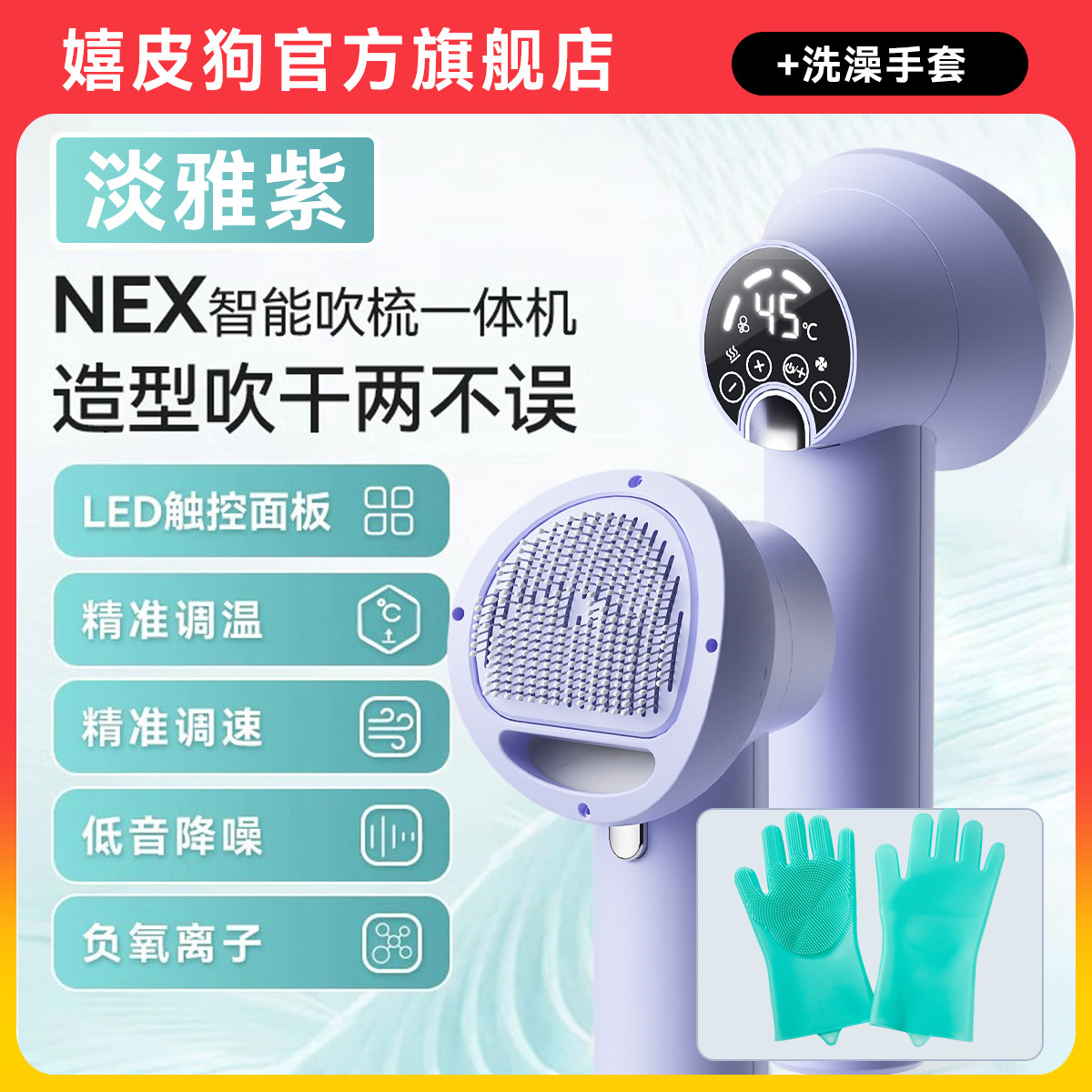 商品缩略图 1