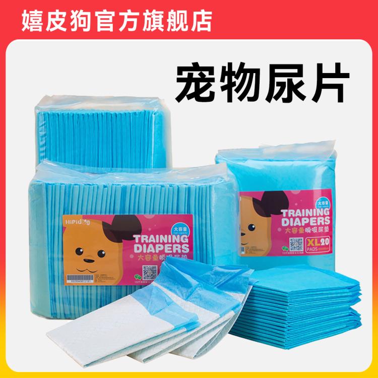 商品缩略图 2