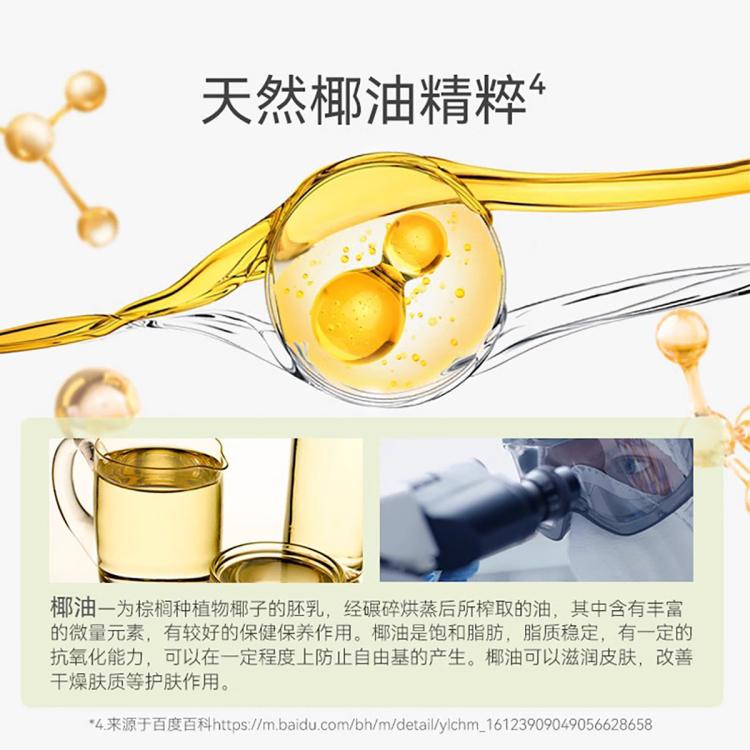 商品缩略图 5