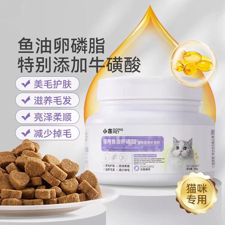 商品缩略图 3