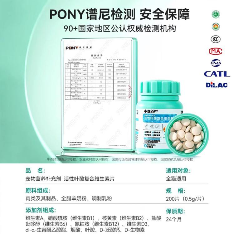 商品缩略图 6