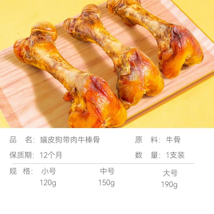商品缩略图 6