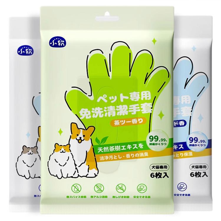 商品缩略图 7