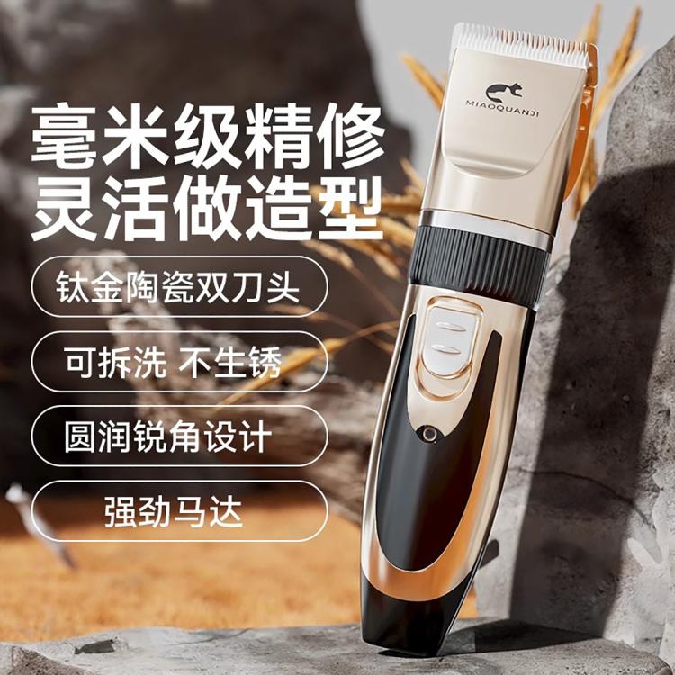 商品缩略图 2