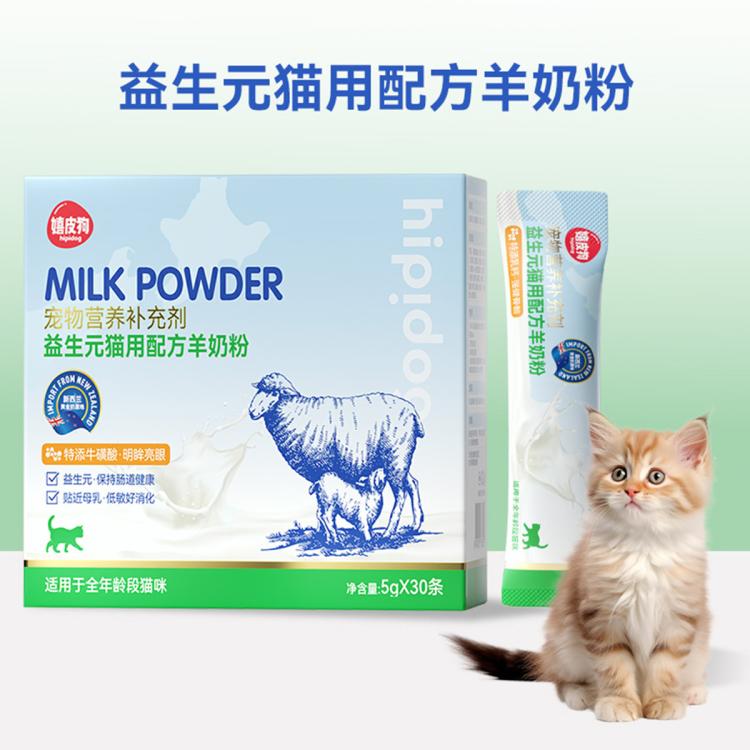 商品缩略图 8