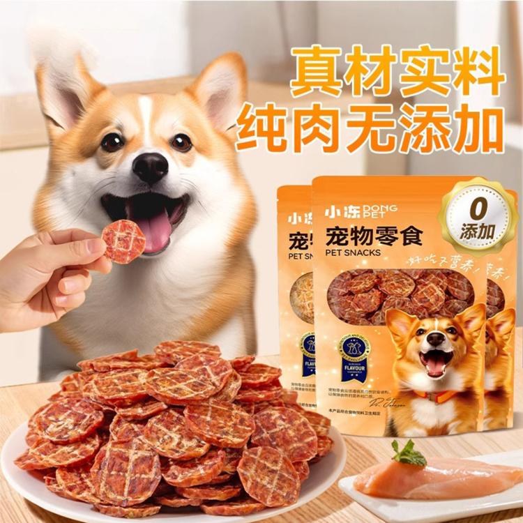 商品缩略图 3