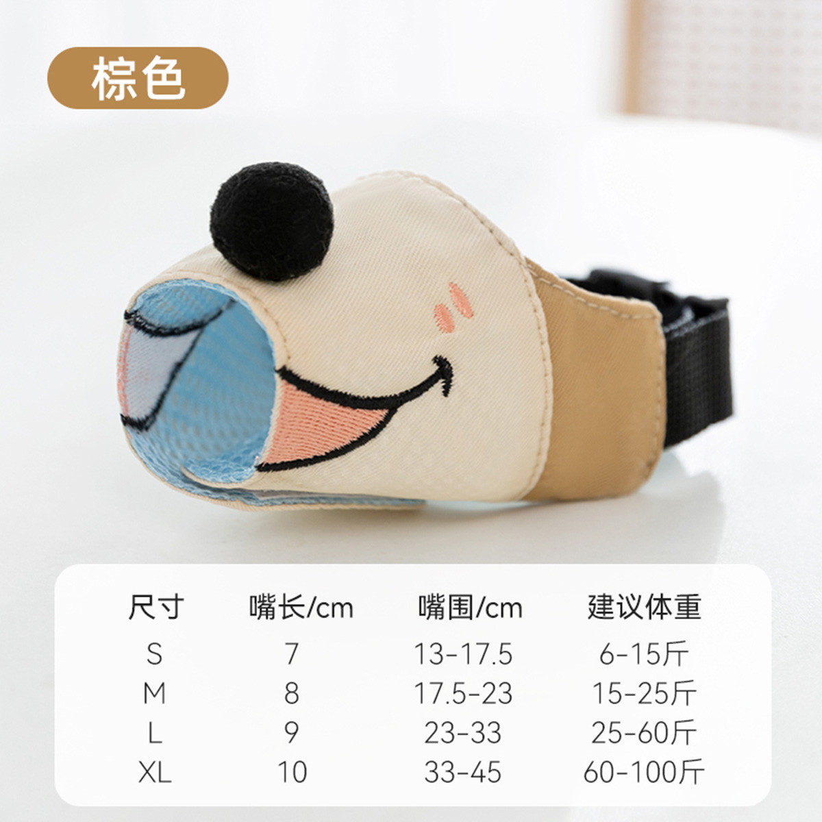 狗狗宠物用品