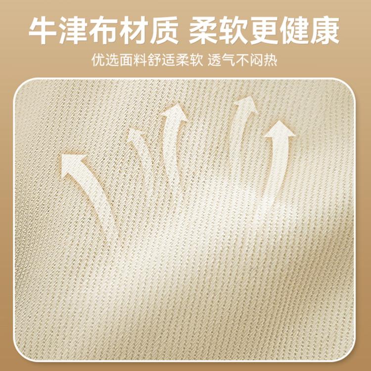 商品缩略图 6
