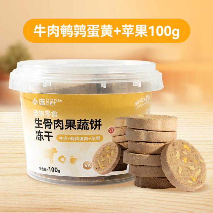 商品缩略图 3