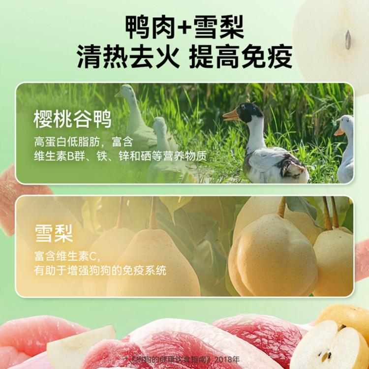 商品缩略图 4