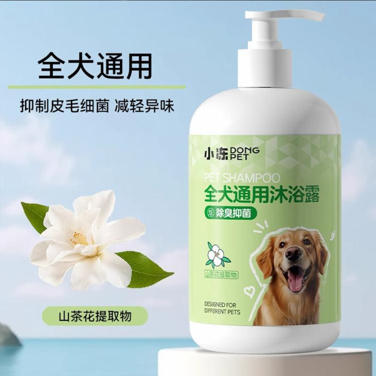 商品缩略图 2