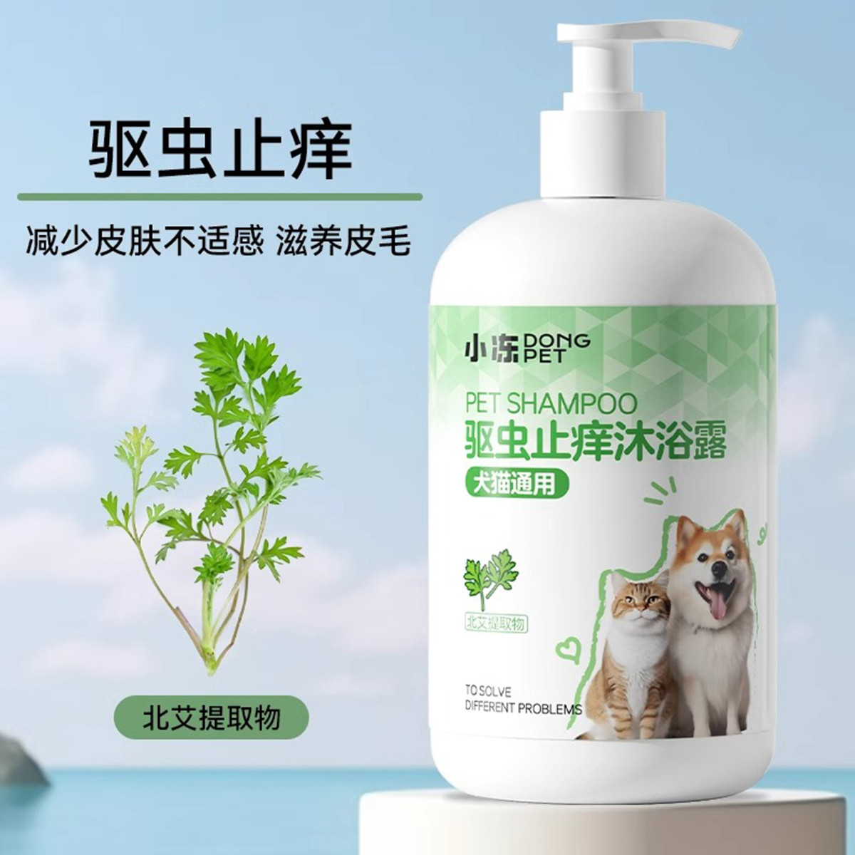 商品缩略图 1