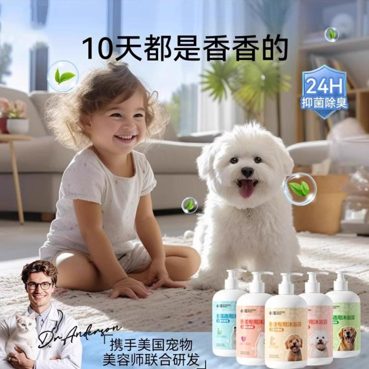 商品缩略图 3