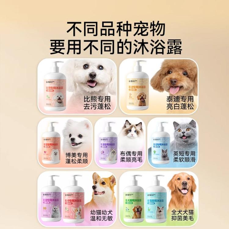 商品缩略图 4