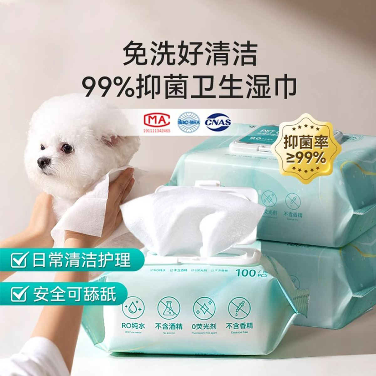 商品缩略图 1
