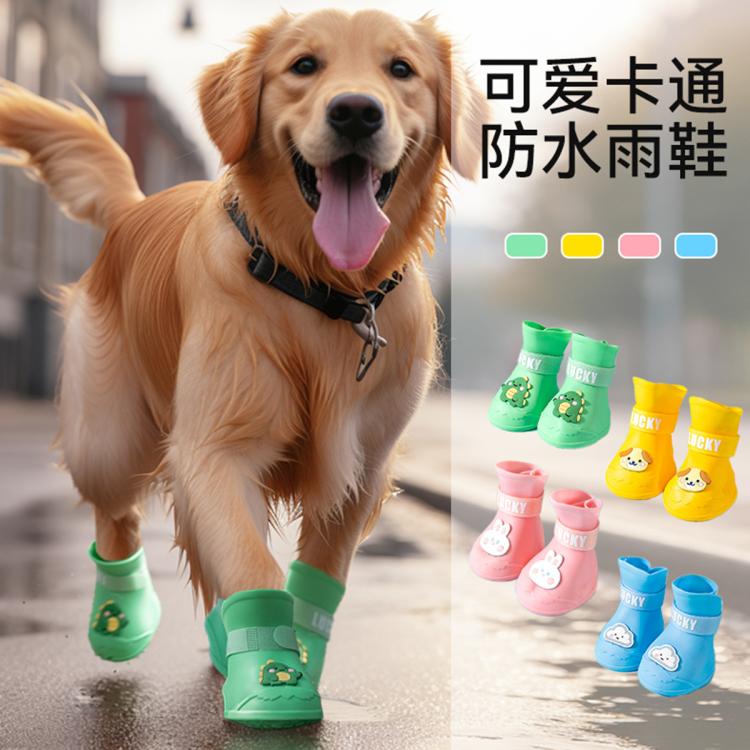 商品缩略图 2