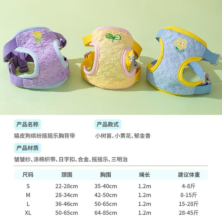 商品缩略图 7