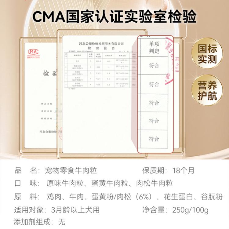 商品缩略图 5