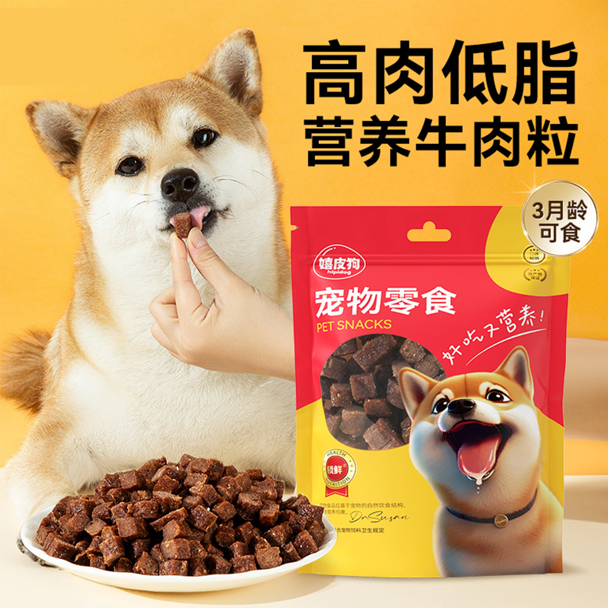 商品缩略图 1