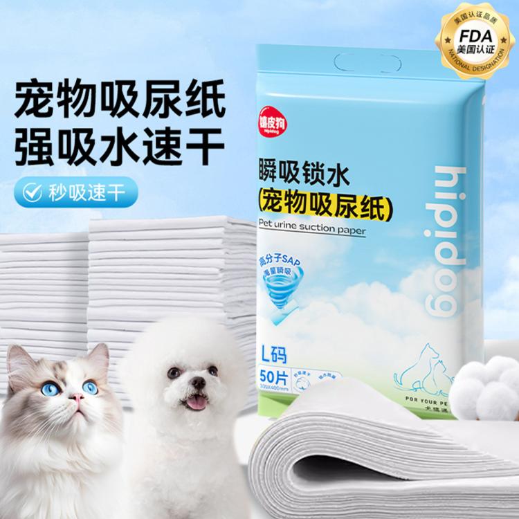 商品缩略图 3