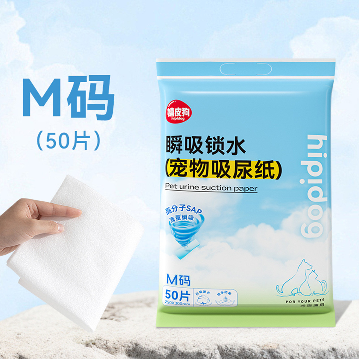 狗狗猫咪用品