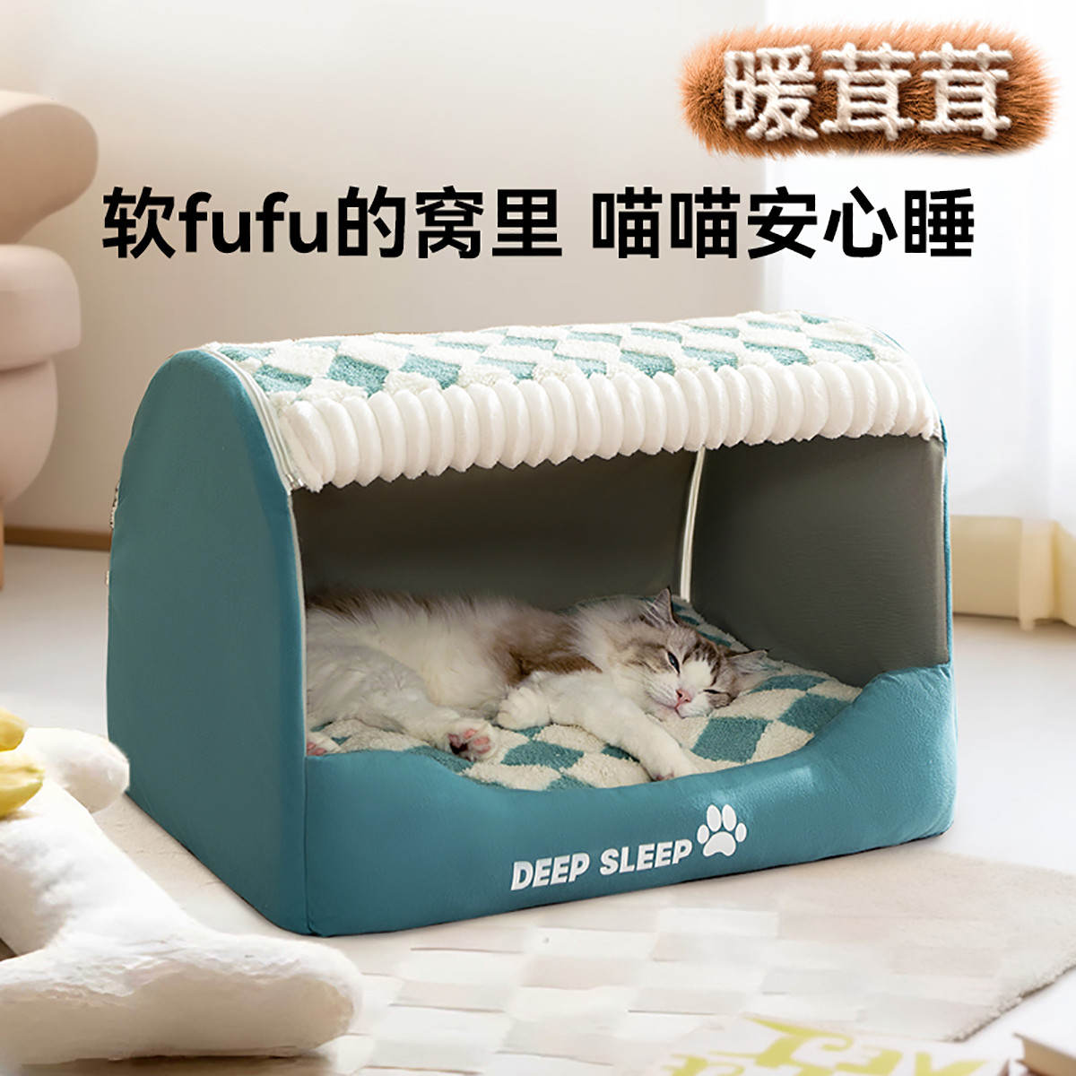 嬉皮狗 宠物猫新款宠物窝中性风大空间抽屉猫窝半封闭秋冬保暖猫咪狗狗窝