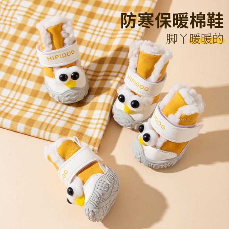 商品缩略图 4